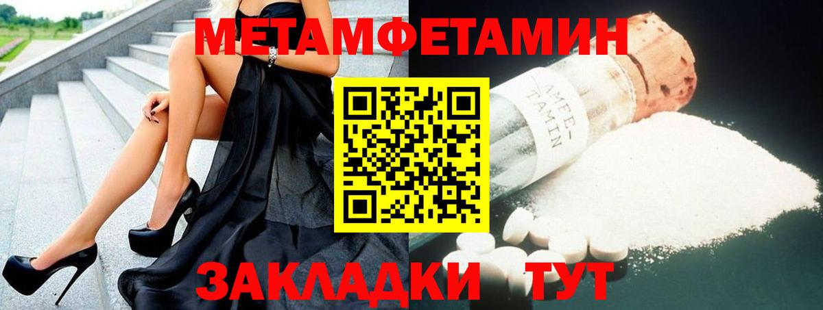 АМФЕТАМИН Premium Петрозаводск