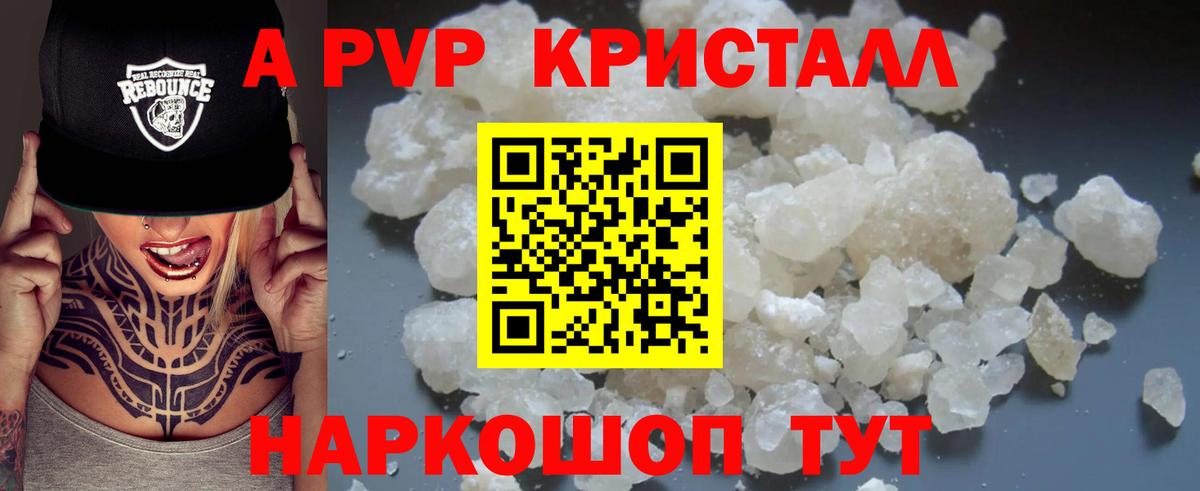 Петрозаводск  МДМА  Кокаин  Вход с VPN  Мефедрон  АМФЕТАМИН кристаллы  Меф  
