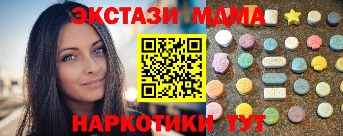 Петрозаводск  ЭКСТАЗИ диски  наркотики  Вход с VPN  ЭКСТАЗИ 