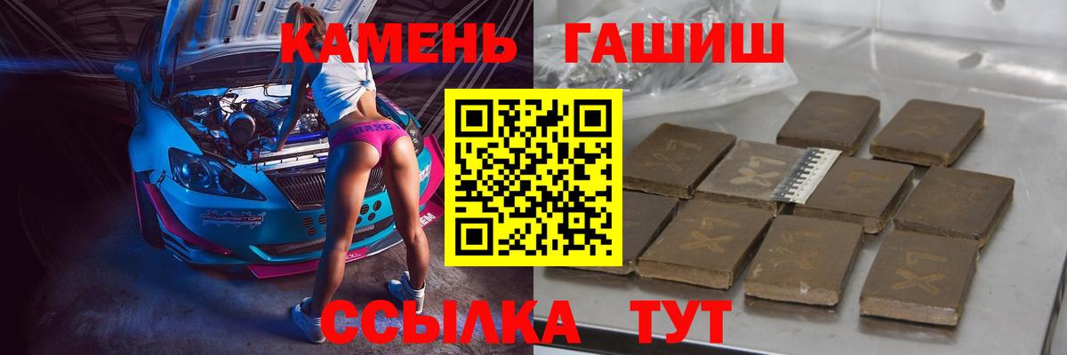 ГАШ AMNESIA HAZE Петрозаводск