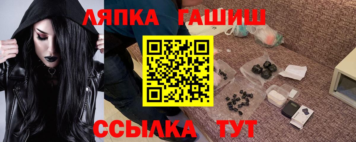 ГАШ Изолятор  ГАШИШ Cannabis  Петрозаводск  купить наркотик  Вход с VPN 
