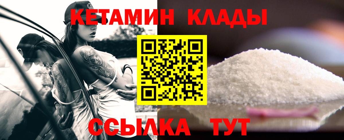 КЕТАМИН ketamine  Вход с VPN  ОМГ ОМГ зеркало  Петрозаводск 