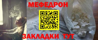 2c-b Обнинск