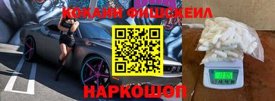 меф Нягань