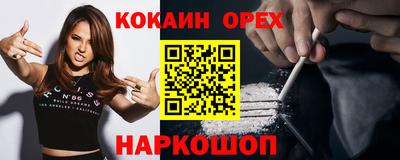 2c-b Обнинск