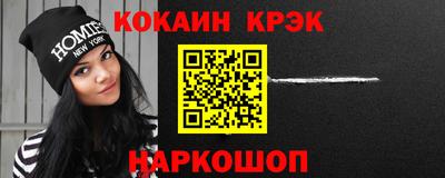 меф Нягань
