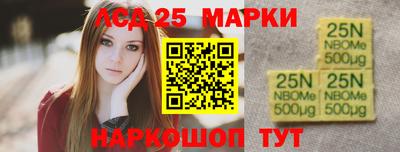 2c-b Обнинск