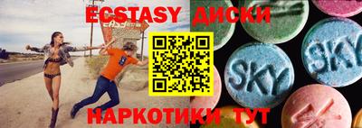 не бодяженный Обь