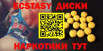 меф Нягань