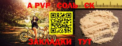 не бодяженный Обь