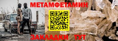 меф Нягань