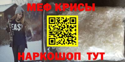 2c-b Обнинск