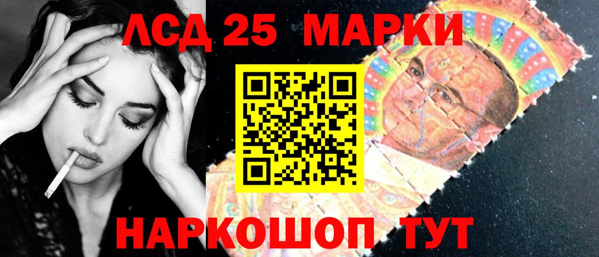 LSD-25 экстази кислота  LSD-25 экстази кислота  Вход с VPN  МЕГА ТОР  Петрозаводск 