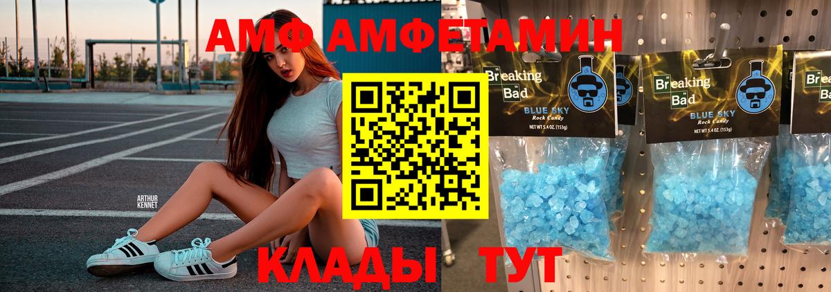 Первитин мет Петрозаводск