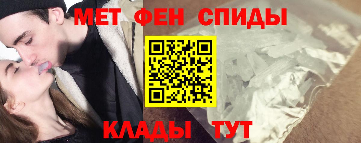 МЕТАМФЕТАМИН витя  МЕТАМФЕТАМИН витя  Петрозаводск  Вход с VPN 