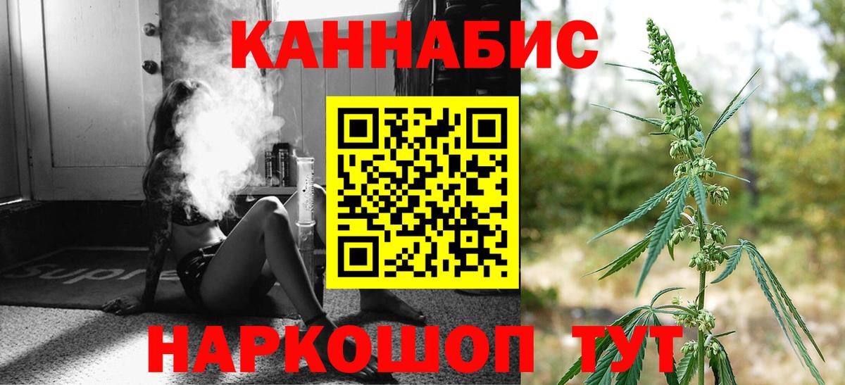 Бошки марихуана индика  Бошки марихуана Ganja  Бошки марихуана тримм  Петрозаводск  Вход с VPN  Бошки Шишки SATIVA & INDICA 