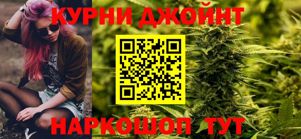 Бошки Шишки план Петрозаводск